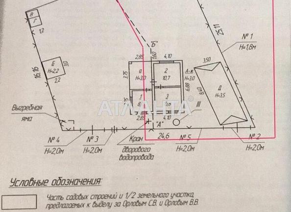 Будинок за адресою вул. Садова 6-та (площа 50 м²) - Atlanta.ua - фото 17