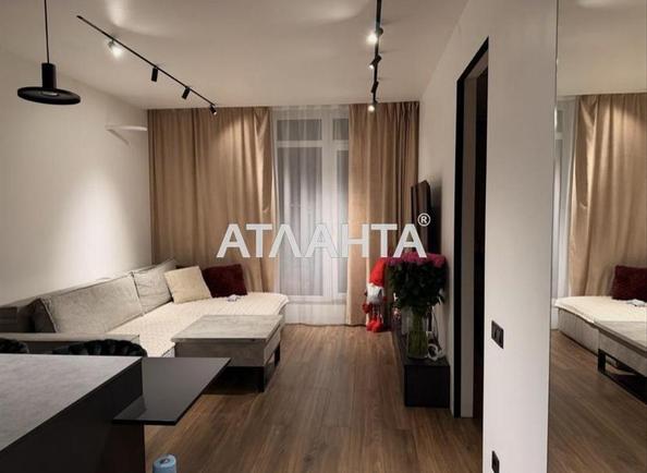 Объект снят с продажи - Atlanta.ua