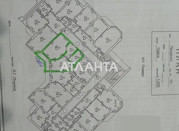 1-комнатная квартира по адресу ул. Проценко (площадь 41,2 м²) - фото 16 1-комнатная квартира по адресу ул. Проценко (площадь 41,2 м²) - Atlanta.ua - фото 16