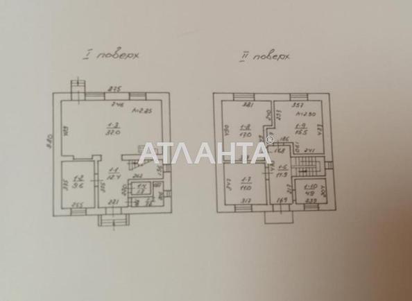 Будинок за адресою вул. Новоселов (площа 160 м²) - Atlanta.ua