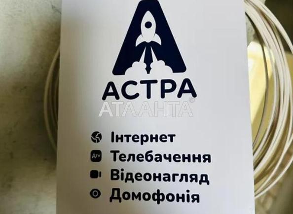 1-комнатная квартира по адресу Навроцкого В. Ул.   (площадь 53,2 м²) - Atlanta.ua - фото 12