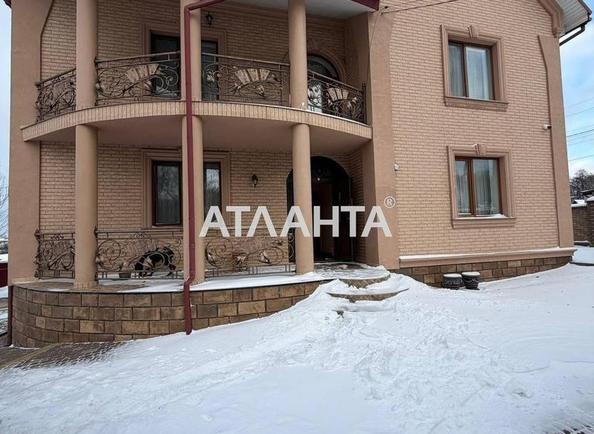 Об'єкт знятий з продажі - Atlanta.ua