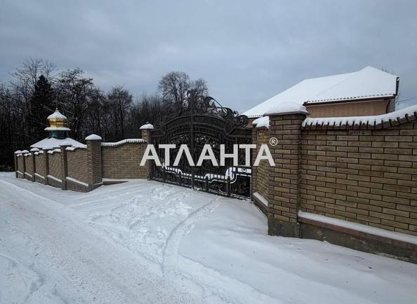 Об'єкт знятий з продажі - Atlanta.ua - фото 3