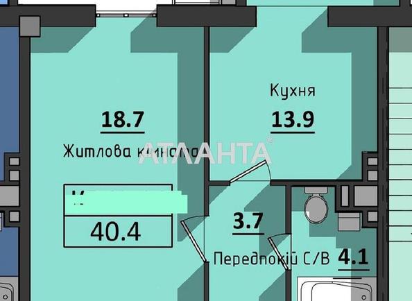 1-кімнатна квартира за адресою вул. Космонавтів (площа 40,4 м²) - фото 4 1-кімнатна квартира за адресою вул. Космонавтів (площа 40,4 м²) - Atlanta.ua - фото 4