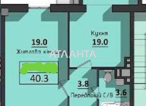 1-комнатная квартира по адресу ул. Космонавтов (площадь 40,4 м²) - imageAlt 14 1-комнатная квартира по адресу ул. Космонавтов (площадь 40,4 м²) - Atlanta.ua - imageAlt 14