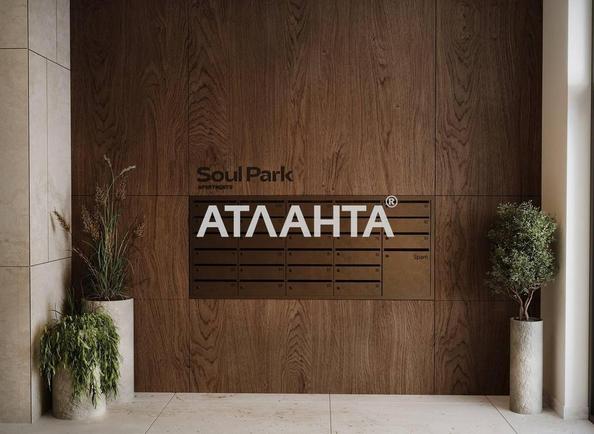 1-комнатная квартира по адресу ул. Орлика Пилипа (площадь 45,6 м²) - фото 12 1-комнатная квартира по адресу ул. Орлика Пилипа (площадь 45,6 м²) - Atlanta.ua - фото 12