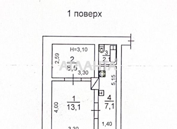 1-комнатная квартира по адресу Вознесенский пер. (площадь 31 м²) - фото 13 1-комнатная квартира по адресу Вознесенский пер. (площадь 31 м²) - Atlanta.ua - фото 13