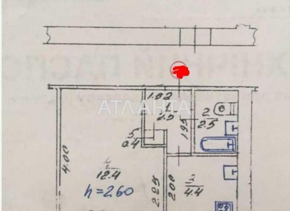 1-кімнатна квартира за адресою вул. Виговського (площа 22,4 м²) - фото 6 1-кімнатна квартира за адресою вул. Виговського (площа 22,4 м²) - Atlanta.ua - фото 6