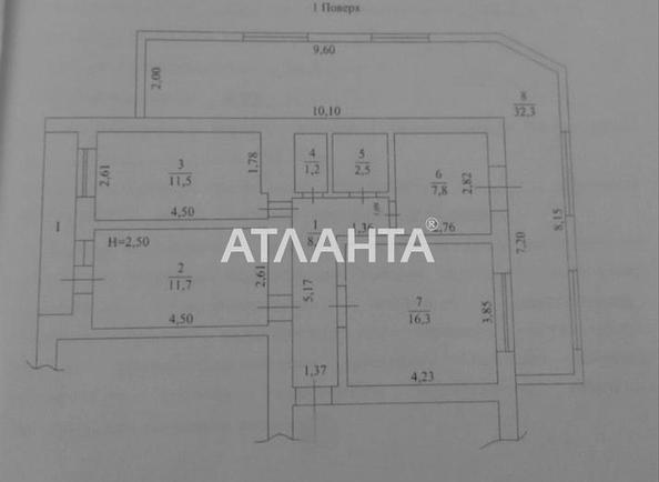 3-комнатная квартира по адресу ул. Бочарова ген. (площадь 95 м²) - фото 7 3-комнатная квартира по адресу ул. Бочарова ген. (площадь 95 м²) - Atlanta.ua - фото 7