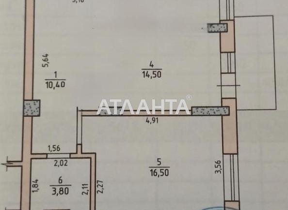 1-кімнатна квартира за адресою вул. Героїв Майдану (площа 55,2 м²) - Atlanta.ua - фото 17