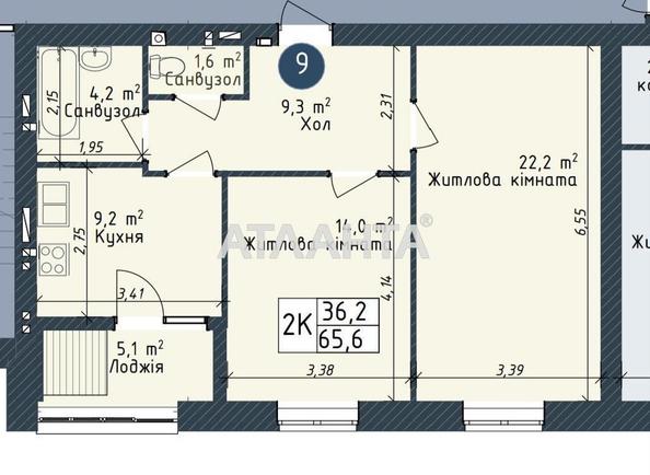 2-комнатная квартира по адресу ул. Промышленная (площадь 65,6 м²) - Atlanta.ua