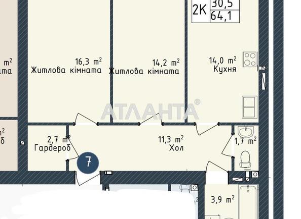 2-кімнатна квартира за адресою вул. Промислова (площа 64,1 м²) - фото 2 2-кімнатна квартира за адресою вул. Промислова (площа 64,1 м²) - Atlanta.ua - фото 2