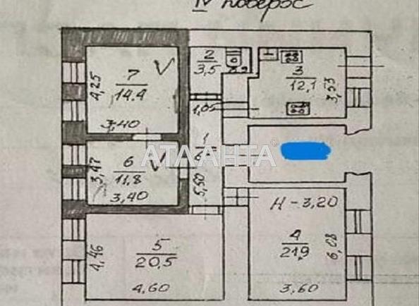 Коммунальная квартира по адресу Каретный пер. (площадь 26,2 м²) - фото 27 Коммунальная квартира по адресу Каретный пер. (площадь 26,2 м²) - Atlanta.ua - фото 27