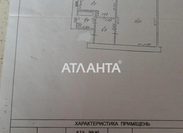1-комнатная квартира по адресу ул. Зеленая (площадь 36,7 м²) - Atlanta.ua - фото 11