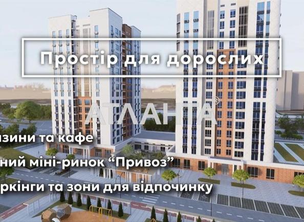 1-кімнатна квартира за адресою вул. Промислова (площа 47,2 м²) - Atlanta.ua - фото 7