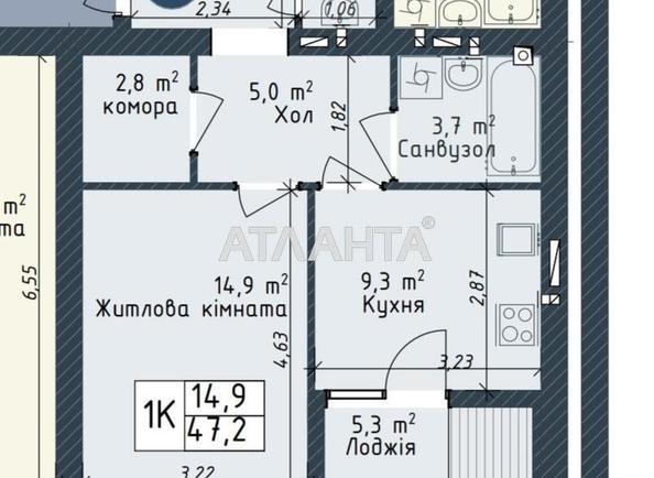 1-кімнатна квартира за адресою вул. Промислова (площа 47,2 м²) - Atlanta.ua