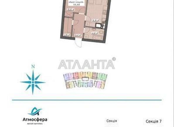 1-кімнатна квартира за адресою Курортний пров. (площа 44,5 м²) - Atlanta.ua - фото 5