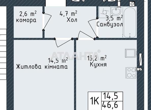 1-кімнатна квартира за адресою вул. Промислова (площа 46,6 м²) - фото 2 1-кімнатна квартира за адресою вул. Промислова (площа 46,6 м²) - Atlanta.ua - фото 2