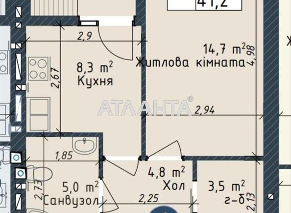 1-кімнатна квартира за адресою вул. Промислова (площа 41,2 м²) 1-кімнатна квартира за адресою вул. Промислова (площа 41,2 м²) - Atlanta.ua