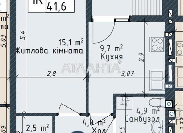 1-кімнатна квартира за адресою вул. Промислова (площа 41,6 м²) - Atlanta.ua