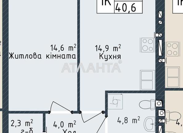 1-кімнатна квартира за адресою вул. Промислова (площа 40,6 м²) - Atlanta.ua - фото 6