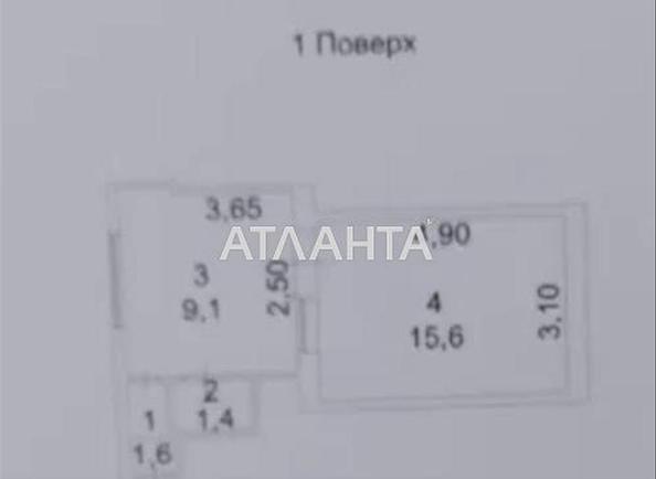 1-кімнатна квартира за адресою вул. Вільямса ак. (площа 27 м²) - фото 3 1-кімнатна квартира за адресою вул. Вільямса ак. (площа 27 м²) - Atlanta.ua - фото 3