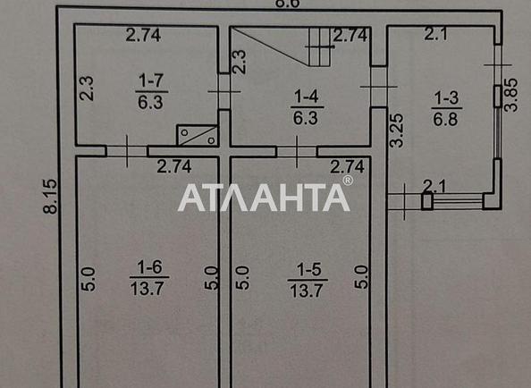 Дом (площадь 125 м²) - Atlanta.ua - фото 29