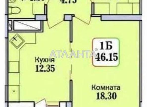 1-комнатная квартира по адресу ул. Героев Крут (площадь 46,2 м²) - Atlanta.ua - фото 2