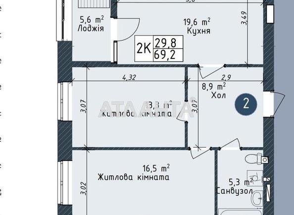 Багатокімнатна квартира за адресою вул. Промислова (площа 67,2 м²) - Atlanta.ua