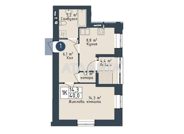 1-кімнатна квартира за адресою вул. Промислова (площа 40 м²) - фото 2 1-кімнатна квартира за адресою вул. Промислова (площа 40 м²) - Atlanta.ua - фото 2