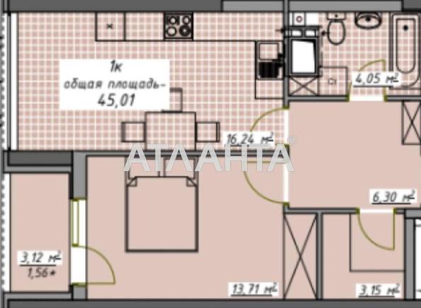 1-кімнатна квартира за адресою Курортний пров. (площа 45 м²) - фото 13 1-кімнатна квартира за адресою Курортний пров. (площа 45 м²) - Atlanta.ua - фото 13