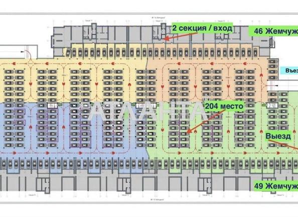 Комерційна нерухомість за адресою вул. Перлинна (площа 13,8 м²) - Atlanta.ua - фото 2