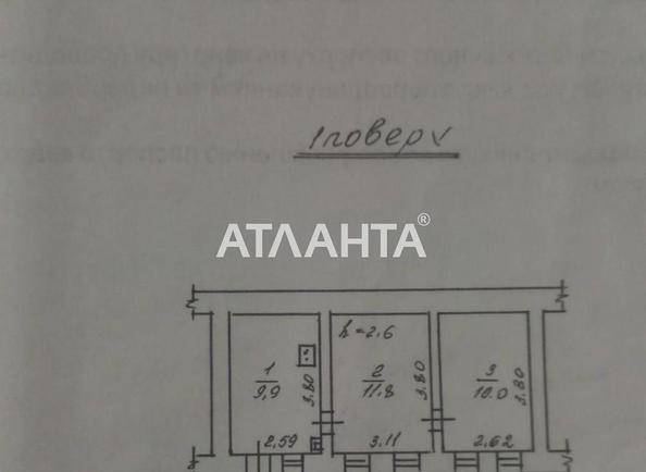 2-кімнатна квартира за адресою вул. Колонтаївська (площа 32 м²) - Atlanta.ua
