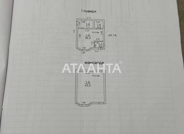 Будинок за адресою вул. Патріотична (площа 80 м²) - Atlanta.ua - фото 10