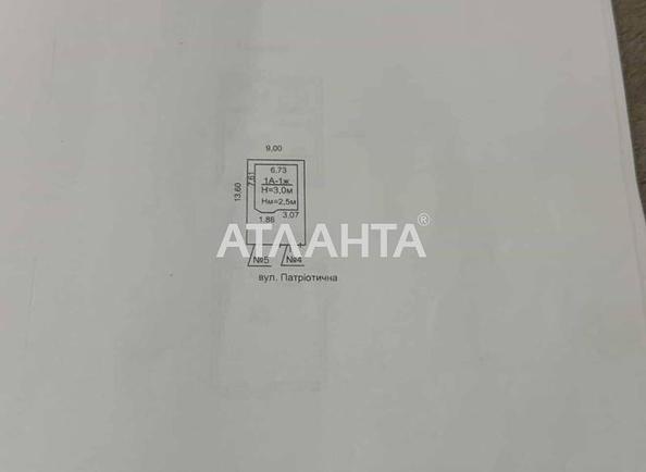 Будинок за адресою вул. Патріотична (площа 80 м²) - Atlanta.ua - фото 9