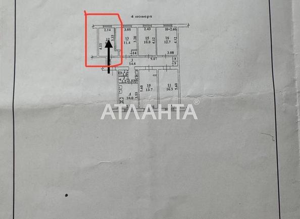 Комунальна квартира за адресою вул. Героїв Крут (площа 9,2 м²) - Atlanta.ua - фото 12
