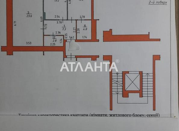 2-кімнатна квартира за адресою вул. Мазепи Гетьмана (площа 69 м²) - Atlanta.ua - фото 15