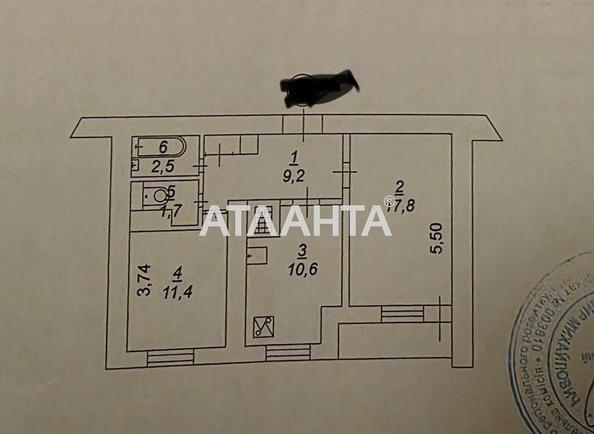 2-кімнатна квартира за адресою вул. Іллєнка Юрія (площа 53,4 м²) - Atlanta.ua - фото 14