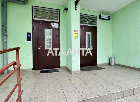 1-кімнатна квартира за адресою Люстдорфська дор. (площа 28,6 м²) - фото 15 1-кімнатна квартира за адресою Люстдорфська дор. (площа 28,6 м²) - Atlanta.ua - фото 15