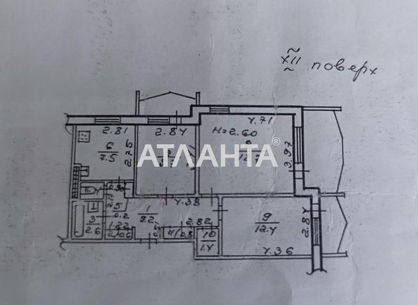 3-кімнатна квартира за адресою вул. Бочарова ген. (площа 71 м²) - Atlanta.ua - фото 16