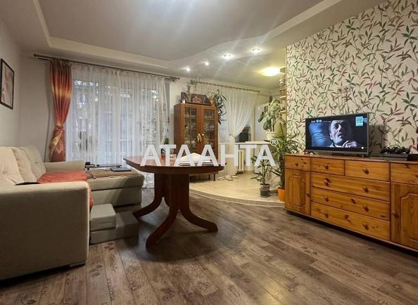 Объект снят с продажи - Atlanta.ua