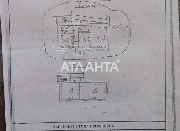 2-комнатная квартира по адресу ул. Мечникова (площадь 158,4 м²) - фото 15 2-комнатная квартира по адресу ул. Мечникова (площадь 158,4 м²) - Atlanta.ua - фото 15