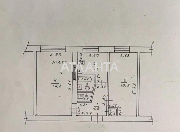 2-комнатная квартира по адресу ул. Ивана и Юрия Липы (площадь 43,7 м²) - Atlanta.ua - фото 13