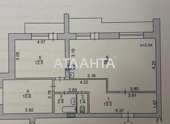 2-комнатная квартира по адресу ул. Шума Виталия (площадь 71 м²) - Atlanta.ua - фото 6