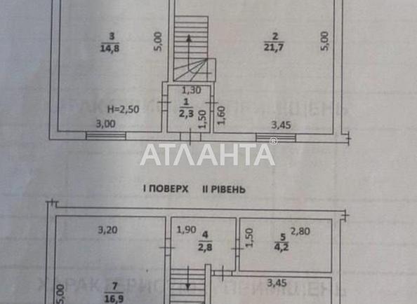 2-кімнатна квартира за адресою Виноградний пров. (площа 75,3 м²) - Atlanta.ua - фото 14