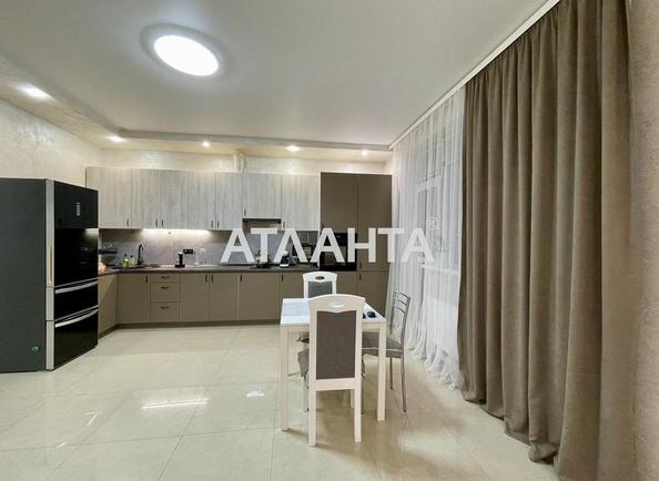 Объект снят с продажи - Atlanta.ua