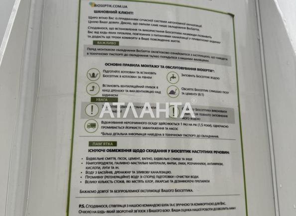 Дом по адресу ул. Александре Василе (площадь 130 м²) - Atlanta.ua - фото 14