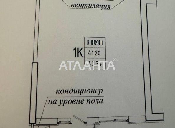 1-комнатная квартира по адресу ул. Генуэзская (площадь 43 м²) - фото 2 1-комнатная квартира по адресу ул. Генуэзская (площадь 43 м²) - Atlanta.ua - фото 2