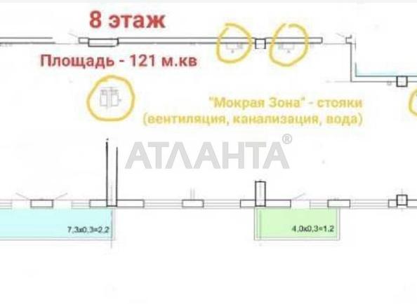 Багатокімнатна квартира за адресою вул. Карантинна (площа 121 м²) - Atlanta.ua - фото 7