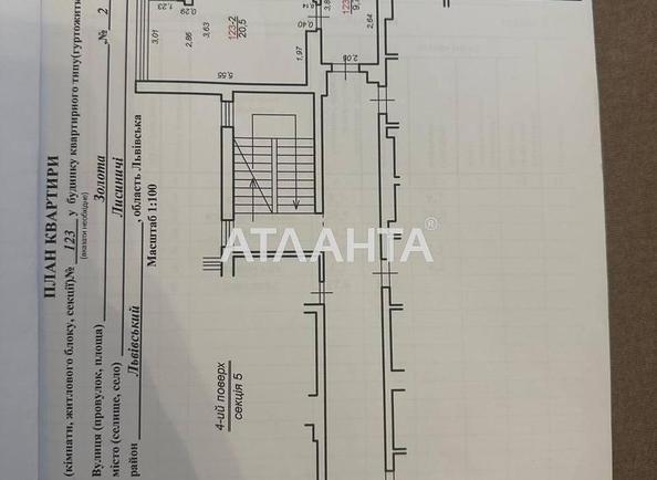 2-комнатная квартира по адресу ул. Лесная (площадь 68,6 м²) - фото 19 2-комнатная квартира по адресу ул. Лесная (площадь 68,6 м²) - Atlanta.ua - фото 19